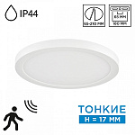 Встраиваемый светильник Sonex NEBULA WHITE 7790/18L, фото 1