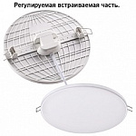 Встраиваемый светильник Novotech Mon 358141