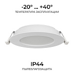Встраиваемый светильник Apeyron Electrics  06-162, фото 3