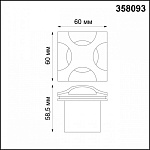 Встраиваемый светильник Novotech Scala 358093, фото 4