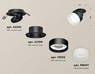 Встраиваемый светильник на штанге Ambrella Light XM XM8102520, фото 4