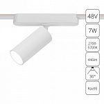 Светильник на штанге Arte Lamp Rapid A2956PL-1WH, фото 3