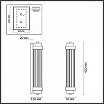 Бра Odeon Light Lordi 4823/2W, фото 4