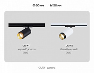 Светильник на штанге Ambrella Light GL GL5162, фото 4
