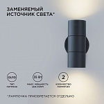 Светильник на штанге Apeyron Electrics  11-121, фото 4
