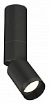 Светильник на штанге Ambrella Light XM XM6313115