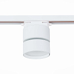 ST651.546.09 Св-к трек. Белый LED 1*9W 4000K 720Lm Ra>90 120° IP20 D85xH122 170-240VV БЭЙС, фото 3