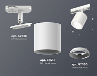 Светильник на штанге Ambrella Light XT XT7531001, фото 4