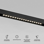 Встраиваемый светильник Elektrostandard Slim Magnetic a066585, фото 3