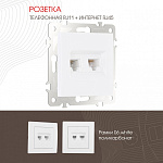 Розетка двойная RJ-11 и Ethernet RJ-45, без рамки Arte Milano am-206 206.44-1.white, фото 3