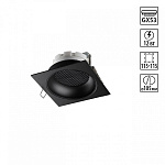 Встраиваемый светильник Novotech WIR 371006, фото 4