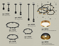 Подвесная люстра Ambrella Light XR XR92222001, фото 3