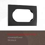 Рамка для двойной розетки Arte Milano am-502.04 502.04-double.black, фото 3