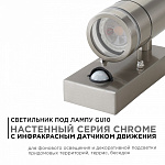 Светильник на штанге Apeyron Electrics  11-113, фото 3