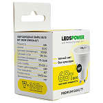 Лампа светодиодная LEDS POWER  GU10 6Вт 3000K 006857, фото 4