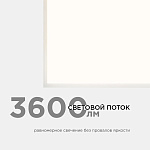 Светильник для потолка Армстронг Apeyron Electrics  42-001, фото 4