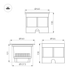 Встраиваемый в дорогу светильник Arlight DAFNA 061193, фото 2