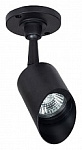 Светильник на штанге Arte Lamp Elsie A1022AL-1BK, фото 1