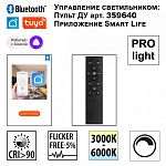 Встраиваемый светильник Novotech VECTOR 359945, фото 4