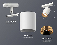 Светильник на штанге Ambrella Light XT XT7421004, фото 4