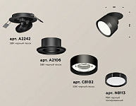 Встраиваемый светильник на штанге Ambrella Light XM XM8102500, фото 3
