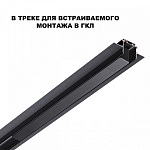 Блок питания Novotech SMAL 359216, фото 3