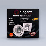 Встраиваемый светильник Eleganz  EL-0015, фото 4