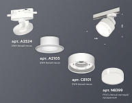 Светильник на штанге Ambrella Light XT XT8101028, фото 3