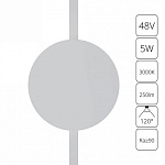 Накладной светильник Arte Lamp Rapid A1163PL-1WH, фото 3