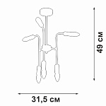 Люстра на штанге Vitaluce V3022 V3022-1/6PL, фото 3