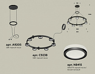 Подвесная люстра Ambrella Light XR XR92051600, фото 4
