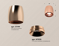 Накладной светильник Ambrella Light XS XS1144002, фото 3