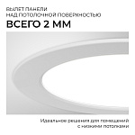 Встраиваемый светильник Apeyron Electrics  06-161, фото 3