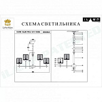 Подвесная люстра iLamp Staten Island P9514-10+5 NIC, фото 4