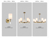 Бра Ambrella Light HIGH LIGHT LH56265, фото 4