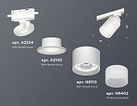 Светильник на штанге Ambrella Light XT XT8110002, фото 4