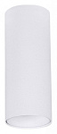 Накладной светильник Arte Lamp Net Mini A6450PL-1WH, фото 2