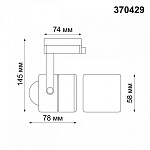 Светильник на штанге Novotech Pipe 370429, фото 4