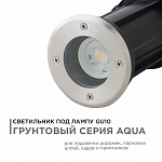 Встраиваемый в дорогу светильник Apeyron Electrics  11-133, фото 3