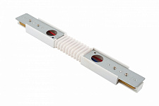 Соединитель гибкий для треков Denkirs DK Track White TR1106-WH, фото 3