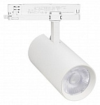 Светильник на штанге Arlight GERA 055137