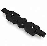 Соединитель гибкий для треков Ambrella Light TRACK SYSTEM GL7180