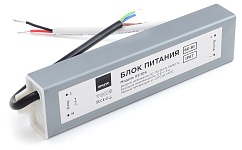 Блок питания с проводом Apeyron Electrics 03-104