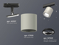 Светильник на штанге Ambrella Light XT XT7533010, фото 4