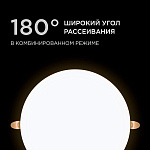 Встраиваемый светильник Apeyron Electrics  06-110, фото 2