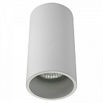 Накладной светильник AM-Group AM02 AM02-150 WH