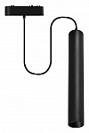 Подвесной светильник Wertmark WTH WTH.O11.606.30.07
