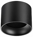 Накладной светильник Novotech OVER 371010