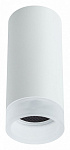 Накладной светильник Arte Lamp Ogma A5556PL-1WH, фото 2