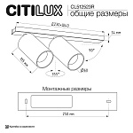 Спот Citilux AXEL CL512523R, фото 4
